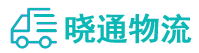 成都到龙泉市物流公司